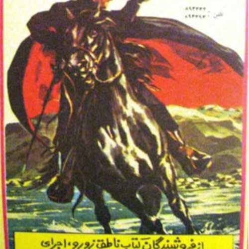  پادکستقصه های کودک - زورو