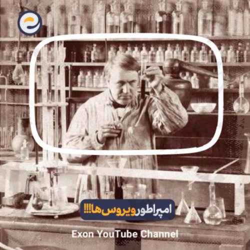  پادکستهزاران سال ترس از هاری قاتل خاموشی که باید بشناسیدش!