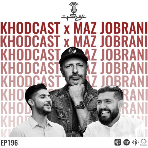  پادکستEP196 - Maz Jobrani - ماز جبرانی