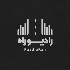  پادکست Radio Rah | رادیو راه