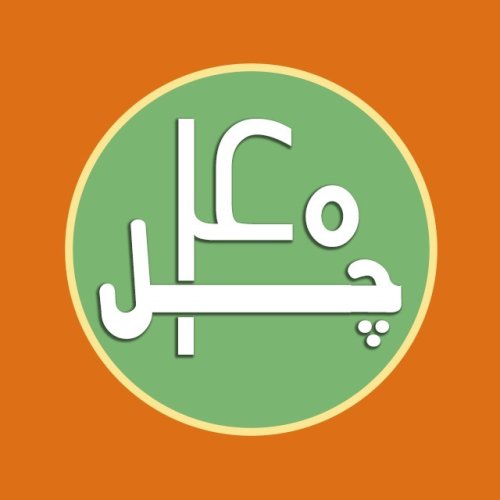  پادکستقسمت 40، چهل سالگی، خیلی دور خیلی نزدیک