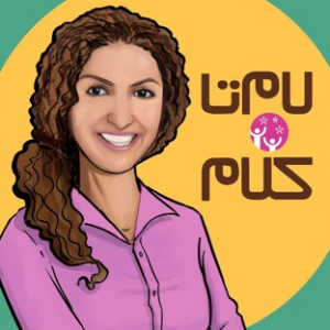 Solmaz Barghgir 