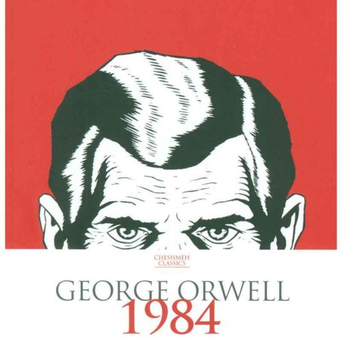  پادکست(قسمت دوم)1984