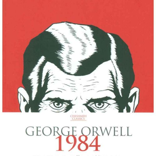  پادکست(قسمت اول)1984