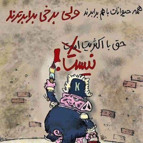  پادکستقلعه حیوانات(قسمت سوم)