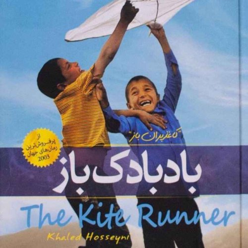  پادکستبادبادک باز:فصل ششم