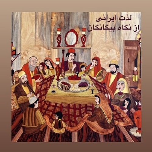  پادکستسیاحان_لذت ایرانی از نگاه بیگانگان