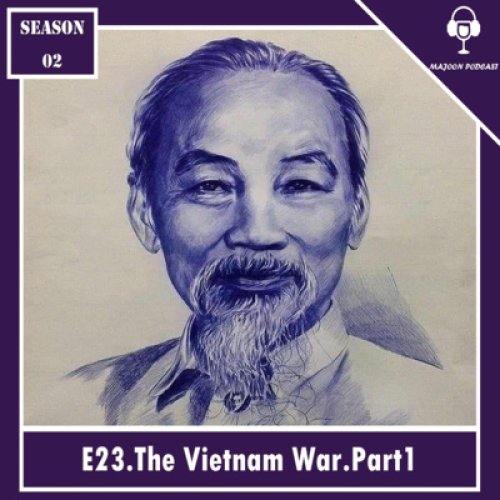  پادکست23) جنگ ویتنام | هو شی مین. پارت اول