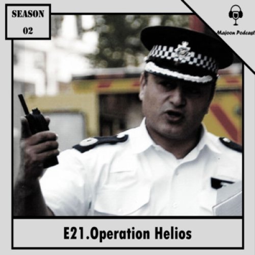  پادکست21) عملیات هلیوس | علی دیزایی
