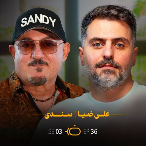  پادکستباضیا - سندی