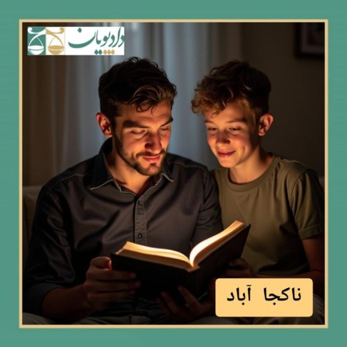  پادکستاپیزود شصت و شش - ناکجا آباد