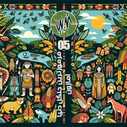  پادکستTarin 5 Amazon jungle