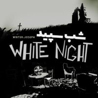  پادکست داستان ترسناک: شب سپید