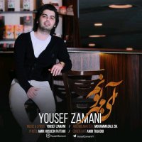 Ivesef Zemani Ai Meherebevenem