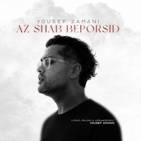 Az Shab Beporsid track