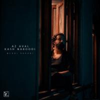 Az Aval Kash Naboodi track