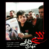 Mehedi Darabi Lalaii track