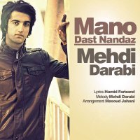 آهنگ Mano Das Nandaz