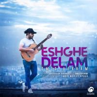 Eshghe Delam