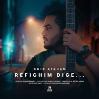 Refighim Dige