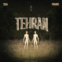 Tehran track