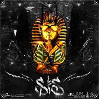 Hese Amniat (ft. Bigrez) track