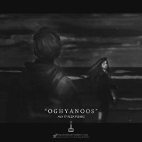 Oghyanoos (Ft Ava) track