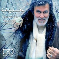 آهنگ حبیب ببار ای برف