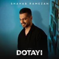 Dotayi track