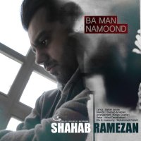 آهنگ Ba Man Namoond