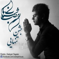 آهنگ Jashne Tanhaei (Samyar Yegane Remix)
