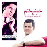 آهنگ Khoshbakhtam (Remix)