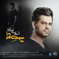 آهنگ Ye Seda