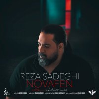 رضا صادقی نوافن