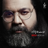 Delkhoshi
