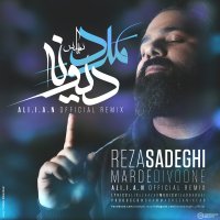 Marde Divooneh (Ali.i.a.n Remix)