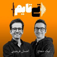Episode 11 - Telash ya Asetedad؟