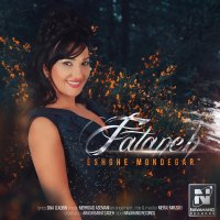 Eshghe Mondegar track