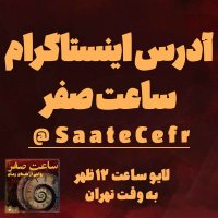  پادکست لایو اینستاگرامی - موقت 