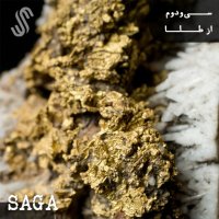 Episode Si Vedevem - Ghesh Hai Gerim - Ferom Tela