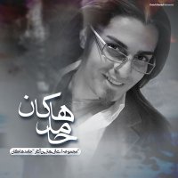 Sag Mahali