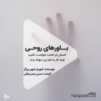 Apizeved50hevepevekeset-baverehai Revehi