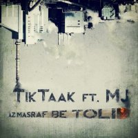 Az Masraf Be Tolid (ft. Sohrab MJ) track