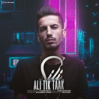 Sili track