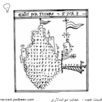 Episode Hejedeh - Jaib Divan Salari