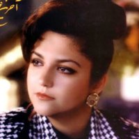 آهنگ قدیمی | شکیلا _ زندگی