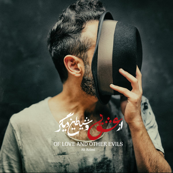 Az Eshgh Va Shayatine Digar