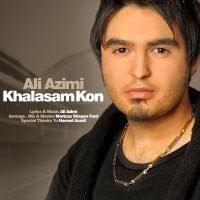 آهنگ Khalasam Kon