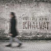 آهنگ Khalvat