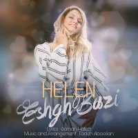 Eshgh Bazi track